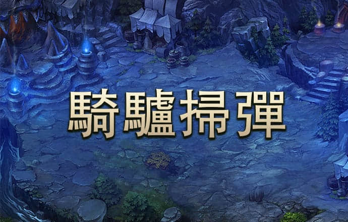 傅稻镰：探索中华稻香的源头