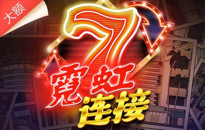 同心同行多彩礼赞——澳门热烈庆祝新中国成立75周年